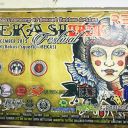 KENT KENT TATTOO HEBAT( THE BEST INDONESIAN )