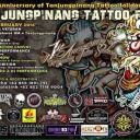KENT KENT TATTOO COOL ( THE BEST INDONESIAN )