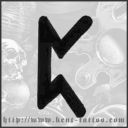 Tattoo Simbol Perthro 