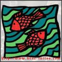 Pisces Tattoo Symbol 