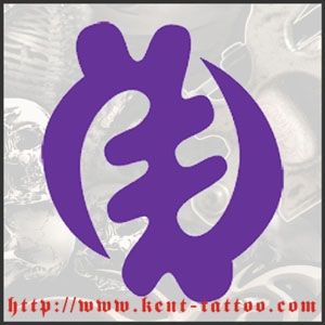 SANKOFA TATTOO