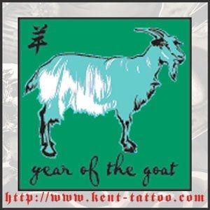 KAMBING