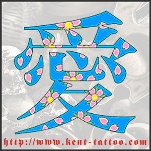 LOVE KANJI TATTOO 