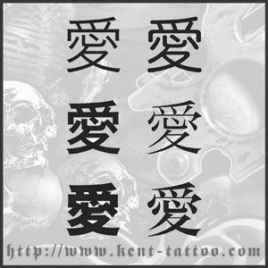 KANJI TATTOO SIMBOL CINTA